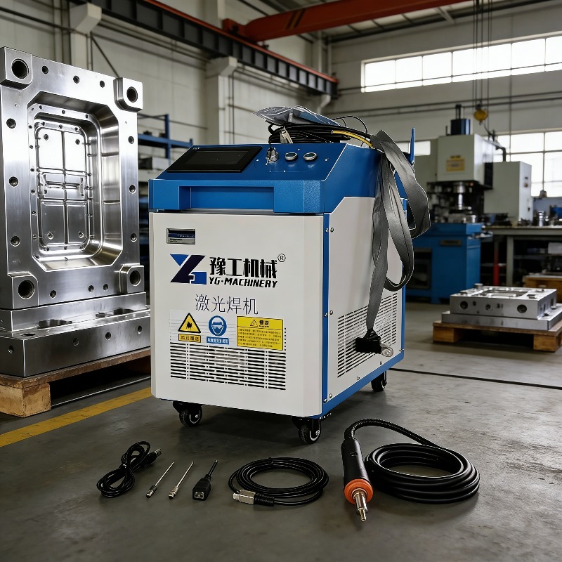 Industrial Laser Rust Removal Machine - Промышленный лазерный аппарат 3-в-1: импульсная очистка,