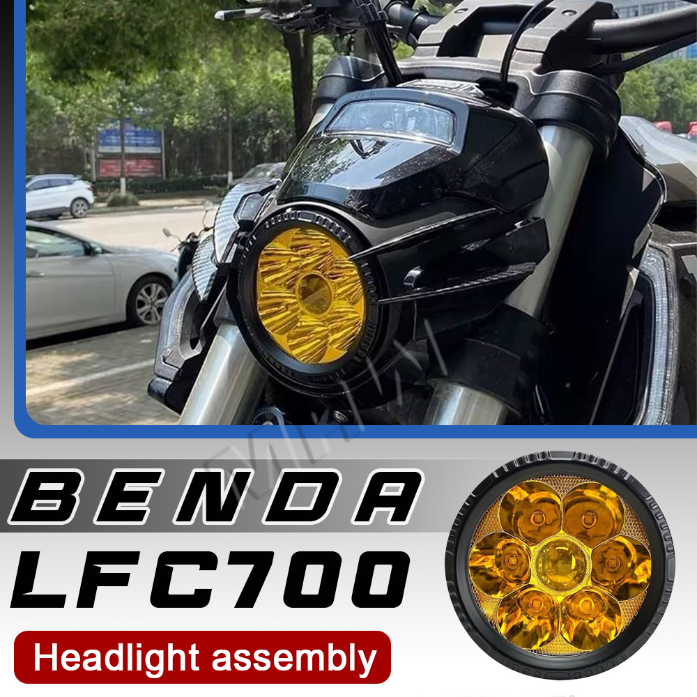 Laser Focus Lens - Фары: блок фар BENDA LFC 700,