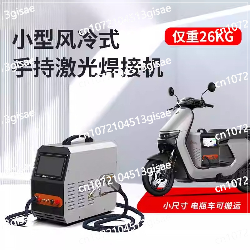 Ручной лазерный сварочный аппа – обзор и цена Industrial Laser Rust Removal Machine