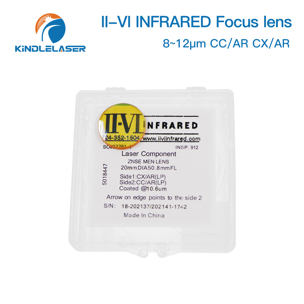 Kindlelaser 1/3/5/10 II-VI ИНФ – обзор и цена Laser Focus Lens